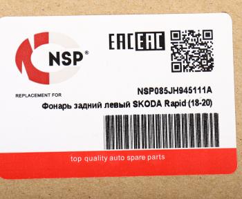 3 759 р. Фонарь задний SKODA Rapid (13-) левый NSP NSP nsp085jh945111a  с доставкой в г. Керчь. Увеличить фотографию 5
