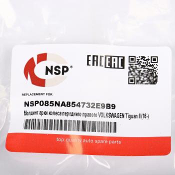 2 449 р. Молдинг VW Tiguan 2 (16-) арки колеса переднего правого NSP NSP nsp085na854732e9b9  с доставкой в г. Керчь. Увеличить фотографию 3