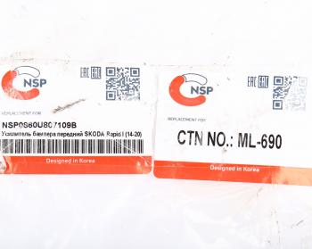 5 649 р. Усилитель бампера SKODA Rapid (13-20) переднего NSP NSP nsp0860u807109b  с доставкой в г. Керчь. Увеличить фотографию 4