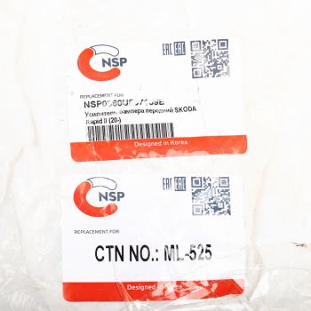 6 199 р. Усилитель бампера SKODA Rapid (20-) переднего NSP NSP nsp0860u807109e  с доставкой в г. Керчь. Увеличить фотографию 5
