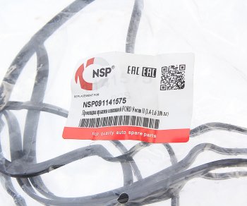 419 р. Прокладка крышки клапанной FORD Fiesta,Focus MAZDA 3 (95-) (1.21.6) NSP NSP nsp091141575  с доставкой в г. Керчь. Увеличить фотографию 3