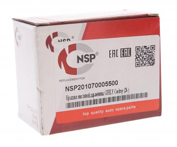 789 р. Крышка горловины  масляной GEELY Coolray (20-) NSP NSP nsp201070005500  с доставкой в г. Керчь. Увеличить фотографию 3