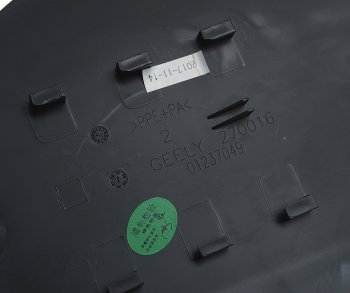 1 689 р. Лючок бака топливного GEELY Atlas (16-) NSP NSP nsp205090002300  с доставкой в г. Керчь. Увеличить фотографию 3
