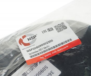 1 689 р. Лючок бака топливного GEELY Atlas (16-) NSP NSP nsp205090002300  с доставкой в г. Керчь. Увеличить фотографию 4