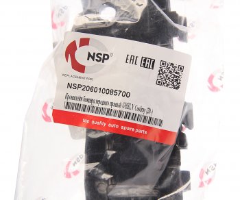 299 р. Кронштейн бампера GEELY Coolray (20-) переднего правый NSP NSP nsp206010085700  с доставкой в г. Керчь. Увеличить фотографию 3