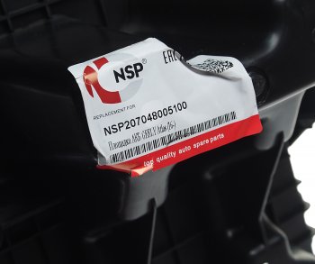 2 069 р. Кронштейн GEELY Atlas (16-) крепления АКБ NSP NSP nsp207048005100  с доставкой в г. Керчь. Увеличить фотографию 5