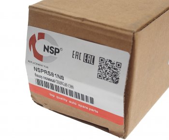 299 р. Фильтр топливный CHANGAN CS55 NSP NSP nsprs81n8  с доставкой в г. Керчь. Увеличить фотографию 2