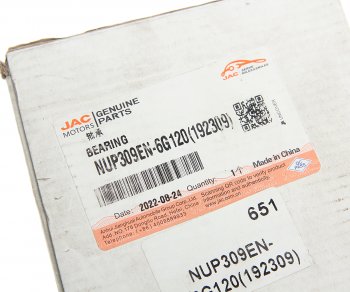 2 499 р. Подшипник КПП JAC N120 вала вторичного с кольцом OE JAC nup309en-6g120(192309)  с доставкой в г. Керчь. Увеличить фотографию 3