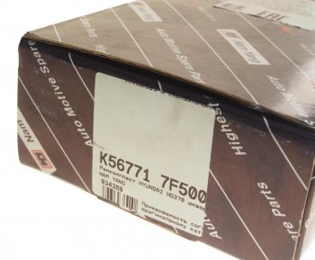 6 649 р. Ремкомплект HYUNDAI HD370 шкворня (1шт.) (ф50х250) NAM YANG NAM YANG nyk-505  с доставкой в г. Керчь. Увеличить фотографию 2