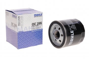 Фильтр масляный VW SKODA MAHLE MAHLE oc295