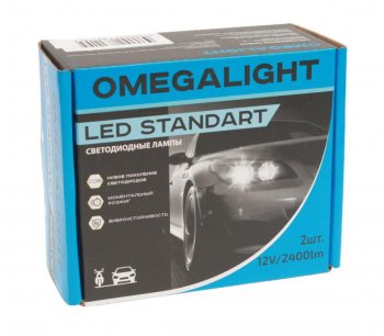 879 р. Лампа светодиодная 12V H7 PX26d 2400LM 2шт. Standart OMEGALIGHT OMEGALIGHT olledh7st-2  с доставкой в г. Керчь. Увеличить фотографию 2