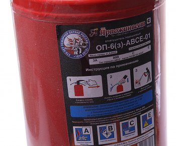 1 139 р. Огнетушитель 6кг (закачной) порошковый с манометром ABCE ЯПИ ЯРПОЖИНВЕСТ оп-6(з)-abce  с доставкой в г. Керчь. Увеличить фотографию 3