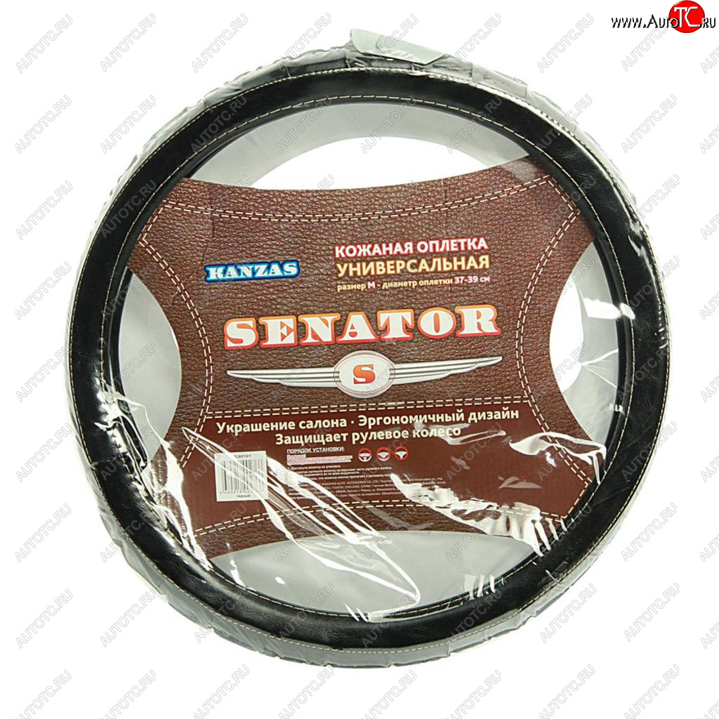 1 249 р. Оплетка руля (M) 37-39см черная кожа Kanzas SENATOR SENATOR opls0101  с доставкой в г. Керчь