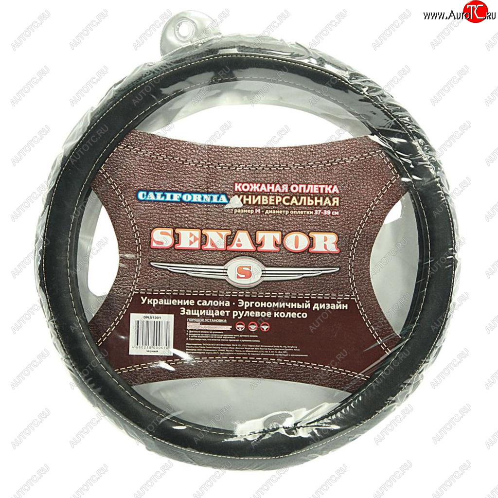 1 279 р. Оплетка руля (M) 37-39см черная кожа California SENATOR SENATOR opls1301  с доставкой в г. Керчь