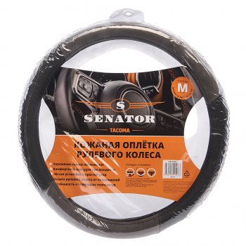 1 179 р. Оплетка руля (M) 37-39см сераясерая прострочка экокожа Tacoma SENATOR SENATOR opls2401  с доставкой в г. Керчь. Увеличить фотографию 1