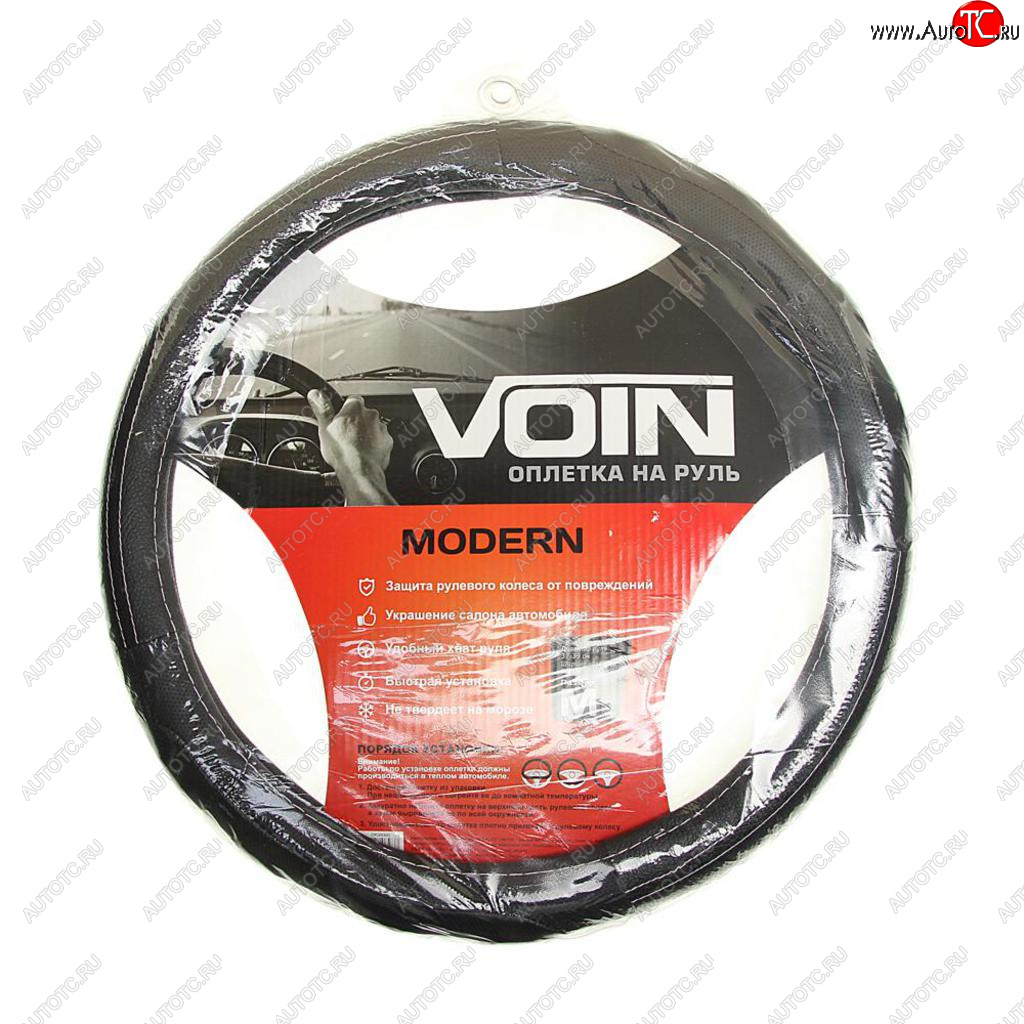 699 р. Оплетка руля (M) 37-39см черная экокожа Modern VOIN VOIN oplv0301  с доставкой в г. Керчь