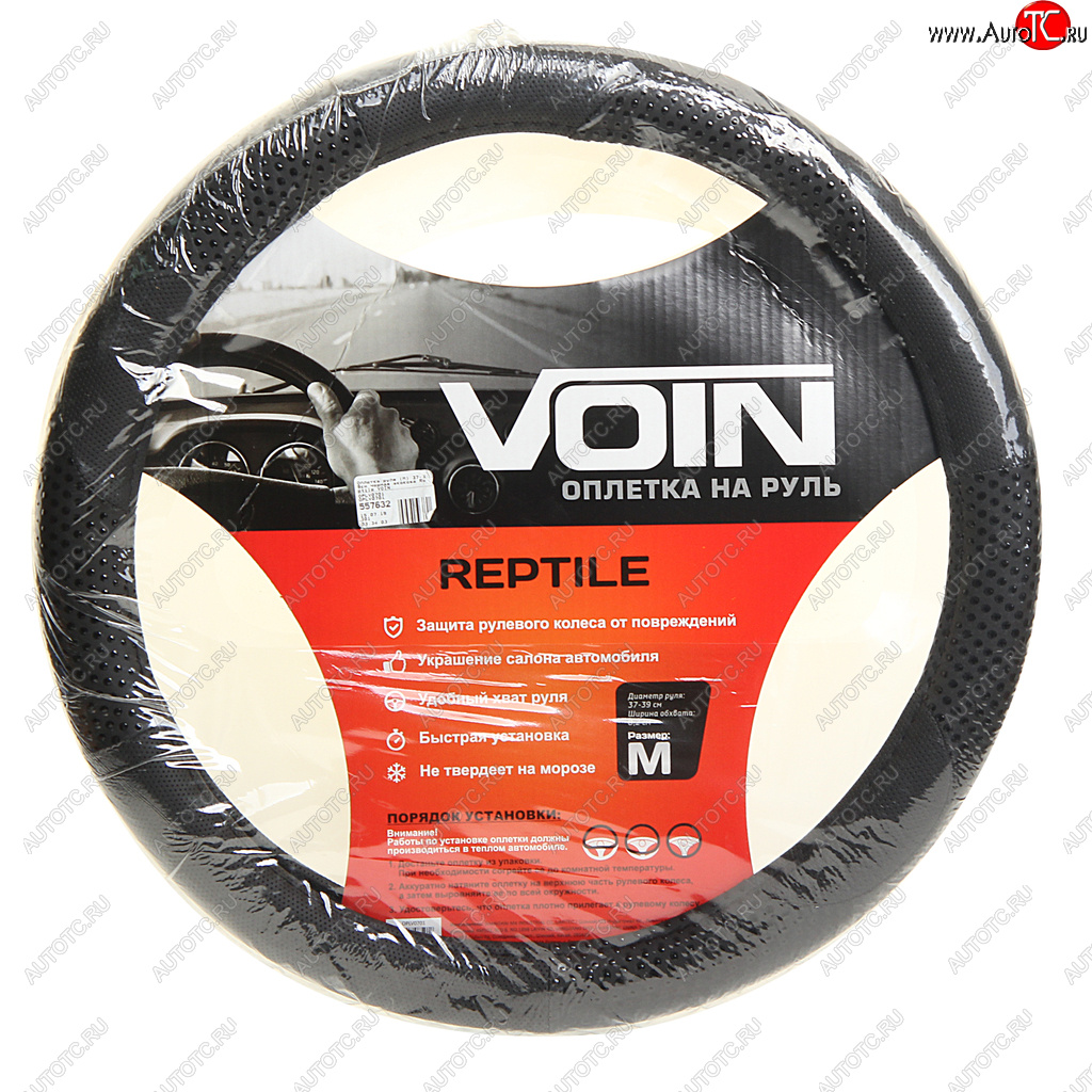 699 р. Оплетка руля (M) 37-39см черная экокожа Reptile VOIN VOIN oplv0701  с доставкой в г. Керчь