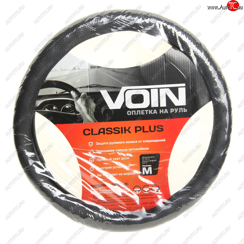 579 р. Оплетка руля (M) 37-39см черная экокожа Classik Plus VOIN VOIN oplv0901  с доставкой в г. Керчь