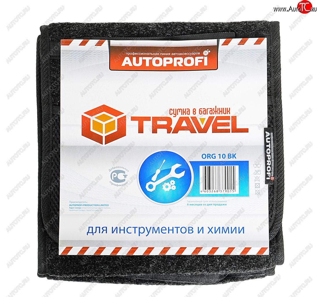 1 199 р. Органайзер в багажник 30х28х13см черный AUTOPROFI AUTOPROFI org-10bk  с доставкой в г. Керчь