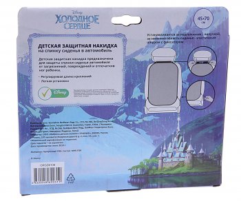 929 р. Накидка на спинку сиденья защитная Холодное сердце герои DISNEY DISNEY orgd0106  с доставкой в г. Керчь. Увеличить фотографию 3
