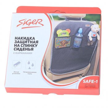469 р. Органайзер на спинку сиденья черный SIGER SIGER orgs0201  с доставкой в г. Керчь. Увеличить фотографию 2