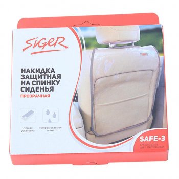 399 р. Накидка защитная на спинку сиденья прозрачная SIGER SIGER orgs0203  с доставкой в г. Керчь. Увеличить фотографию 2