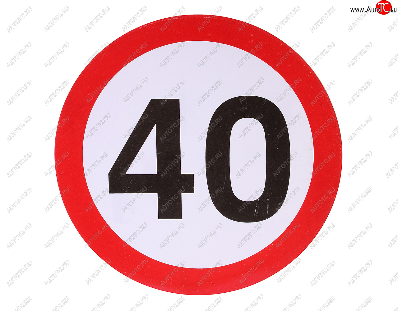 72 р. Наклейка-знак виниловая Ограничение скорости 40км/ч круг, большая NO NAME ос 40кмч NO NAME ос 40кмч  с доставкой в г. Керчь
