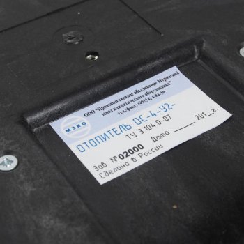6 999 р. Отопитель ГАЗ-3221 салона универсальный МЗКО МЗКО ос-4р-у2-12  с доставкой в г. Керчь. Увеличить фотографию 4