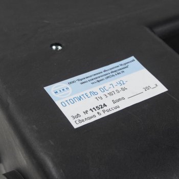 8 599 р. Отопитель ГАЗ-3221,2217 салона дополнительный МЗКО МЗКО ос-7-у2-12  с доставкой в г. Керчь. Увеличить фотографию 4