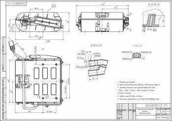 10 599 р. Отопитель ГАЗ-3221,2217 салона в сборе дополнительный АВТОРАД АВТОРАД оса-9-12  с доставкой в г. Керчь. Увеличить фотографию 5