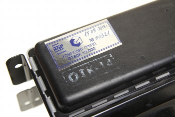 16 499 р. Отопитель МТЗ-80 вентилятор КОМПОЗИТ КОМПОЗИТ от80к.13.000  с доставкой в г. Керчь. Увеличить фотографию 4