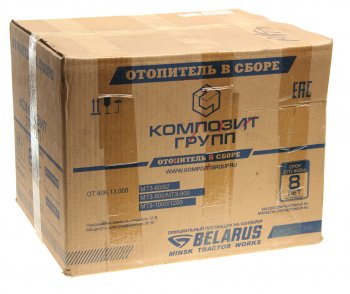16 499 р. Отопитель МТЗ-80 вентилятор КОМПОЗИТ КОМПОЗИТ от80к.13.000  с доставкой в г. Керчь. Увеличить фотографию 5