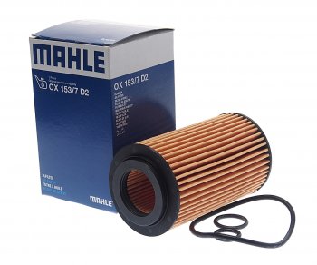 889 р. Фильтр масляный MERCEDES C,E,S,ML,G,Sprinter (M112,M113) LAND ROVER Range Rover MAHLE MAHLE ox1537d2 MAHLE ox1537d2  с доставкой в г. Керчь. Увеличить фотографию 1
