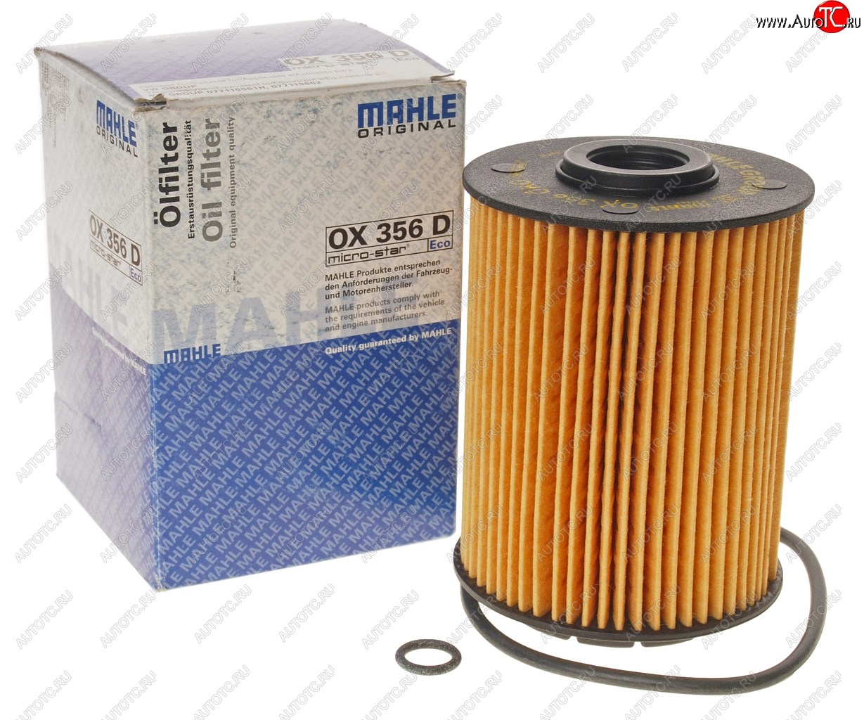 2 049 р. Фильтр масляный VW Touareg (02-06) (4.2) MAHLE MAHLE ox356d  с доставкой в г. Керчь