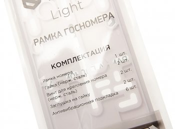 879 р. Рамка знака номерного антивандальная пластиковая 1шт. белая Light RCS RCS p02010  с доставкой в г. Керчь. Увеличить фотографию 2