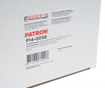 1 099 р. Клапан AUDI A4 (05-) вентиляции картерных газов PATRON PATRON p14-0058  с доставкой в г. Керчь. Увеличить фотографию 4