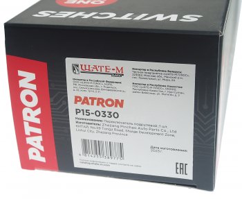 3 289 р. Переключатель подрулевой RENAULT Clio (12-) указателей поворота PATRON PATRON p15-0330  с доставкой в г. Керчь. Увеличить фотографию 5