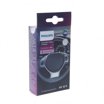 3 999 р. Модуль обхода ошибок CANbus H7 (2шт.) 12V PHILIPS PHILIPS p-18961c2  с доставкой в г. Керчь. Увеличить фотографию 2