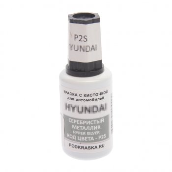 389 р. Краска с кистью 20мл HYUNDAI KIA P2S PODKRASKA PODKRASKA p2s  с доставкой в г. Керчь. Увеличить фотографию 1