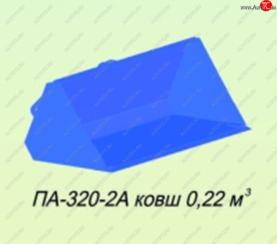 28 599 р. Ковш МТЗ-320 (П-320-0А) 0.22куб.м САЛЬСК Сальсксельмаш п-320-2а  с доставкой в г. Керчь