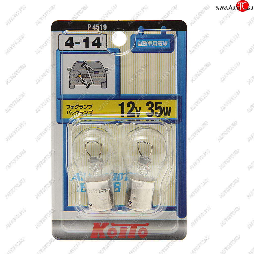 299 р. Лампа 12V P21W 35W BA15s блистер (2шт.) KOITO KOITO p4519  с доставкой в г. Керчь