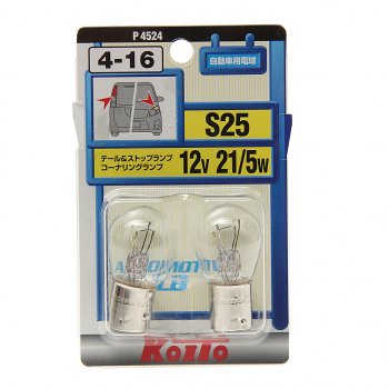291 р. Лампа 12V P215W BAY15d блистер (2шт.) KOITO KOITO p4524  с доставкой в г. Керчь. Увеличить фотографию 1