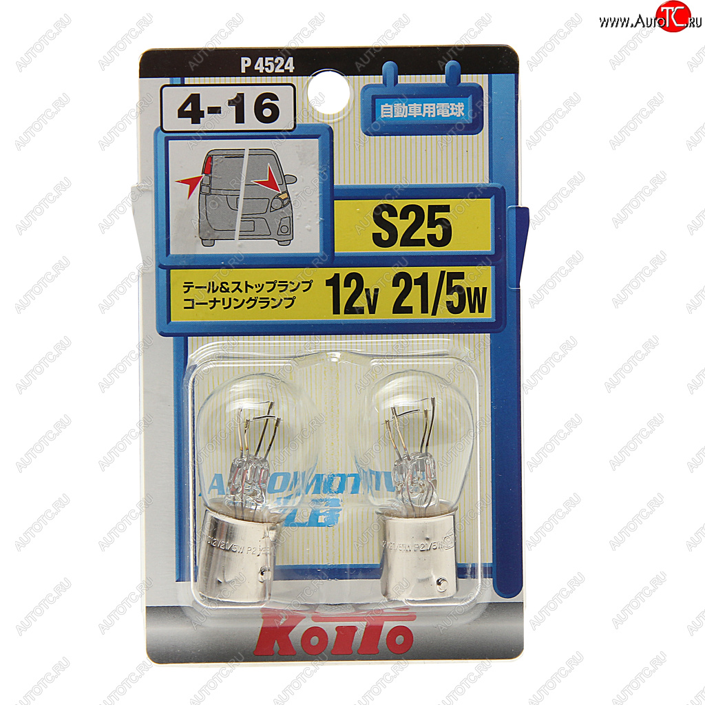 291 р. Лампа 12V P215W BAY15d блистер (2шт.) KOITO KOITO p4524  с доставкой в г. Керчь