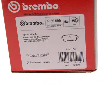 4 799 р. Колодки тормозные задние (4шт.) BREMBO Mercedes-Benz ML class W166 (2011-2015)  с доставкой в г. Керчь. Увеличить фотографию 4