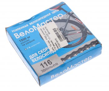 579 р. Цепь велосипедная 116 звеньев 12х332 8 скоростей NO NAME p7002  с доставкой в г. Керчь. Увеличить фотографию 2