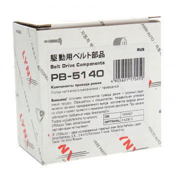 1 579 р. Ролик приводного ремня MITSUBISHI Outlander (05-) натяжителя LYNX LYNX pb5140  с доставкой в г. Керчь. Увеличить фотографию 2