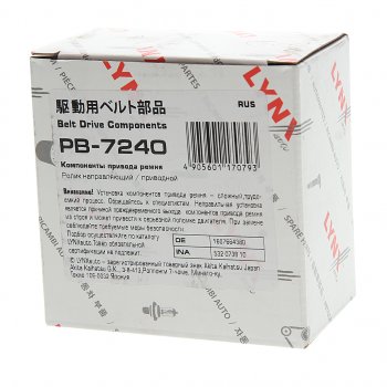 2 499 р. Ролик приводного ремня MITSUBISHI Lancer (08-),Outlander (12-) обводной LYNX LYNX pb7240  с доставкой в г. Керчь. Увеличить фотографию 3