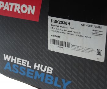 5 399 р. Ступица NISSAN Primera (-98) колеса заднего PATRON PATRON pbk2038h  с доставкой в г. Керчь. Увеличить фотографию 4