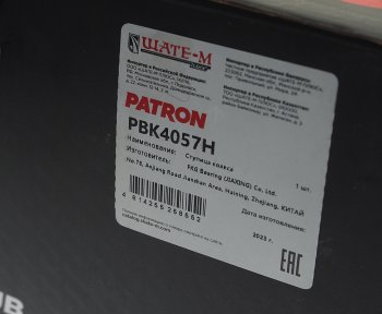 10 799 р. Ступица HUMMER H3 (05-10) передняя PATRON PATRON pbk4057h  с доставкой в г. Керчь. Увеличить фотографию 6