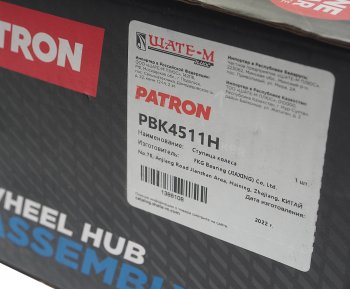 2 369 р. Ступица DAEWOO Nexia (95-) задняя PATRON PATRON pbk4511h  с доставкой в г. Керчь. Увеличить фотографию 5